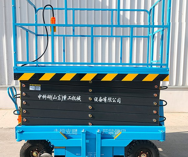 米东自行走升降机